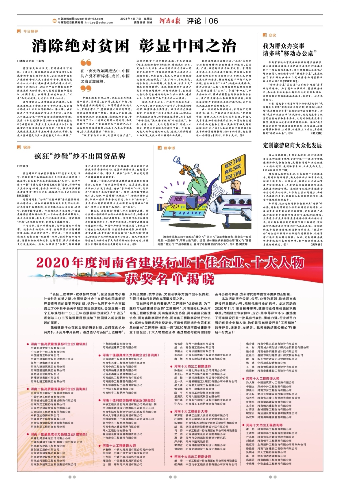 &#20061;&#24030;&#32593;&#39029;&#29256;&#45;&#20061;&#24030;&#40;&#20013;&#22269;&#41;&#95;&#20061;&#24030;&#40;&#20013;&#22269;&#41;