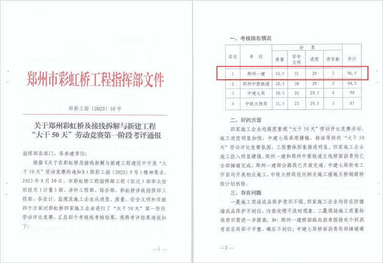 &#20061;&#24030;&#32593;&#39029;&#29256;&#45;&#20061;&#24030;&#40;&#20013;&#22269;&#41;&#95;&#20061;&#24030;&#40;&#20013;&#22269;&#41;
