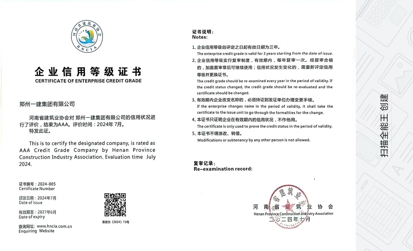 &#20061;&#24030;&#32593;&#39029;&#29256;&#45;&#20061;&#24030;&#40;&#20013;&#22269;&#41;&#95;&#20061;&#24030;&#40;&#20013;&#22269;&#41;