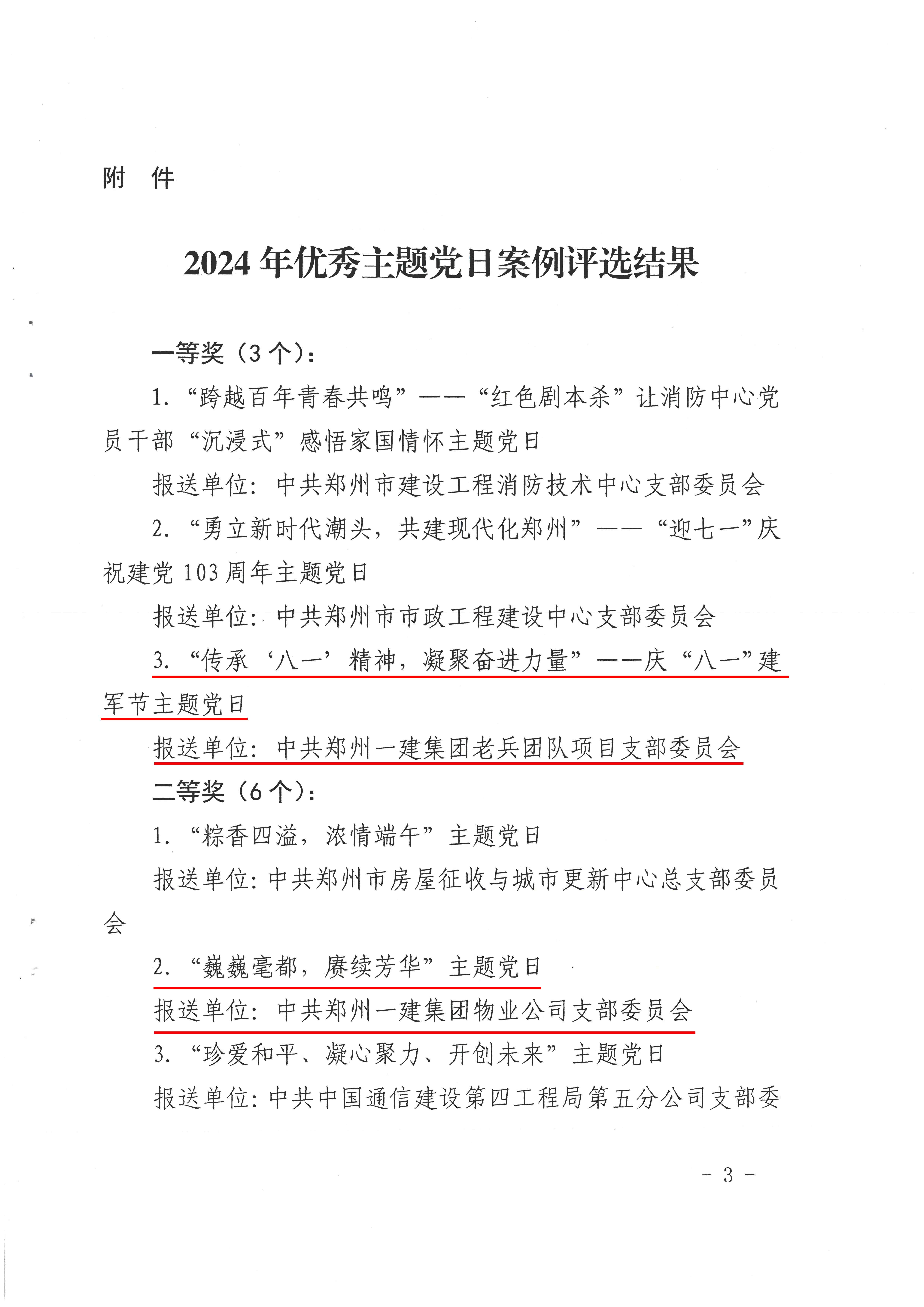&#20061;&#24030;&#32593;&#39029;&#29256;&#45;&#20061;&#24030;&#40;&#20013;&#22269;&#41;&#95;&#20061;&#24030;&#40;&#20013;&#22269;&#41;
