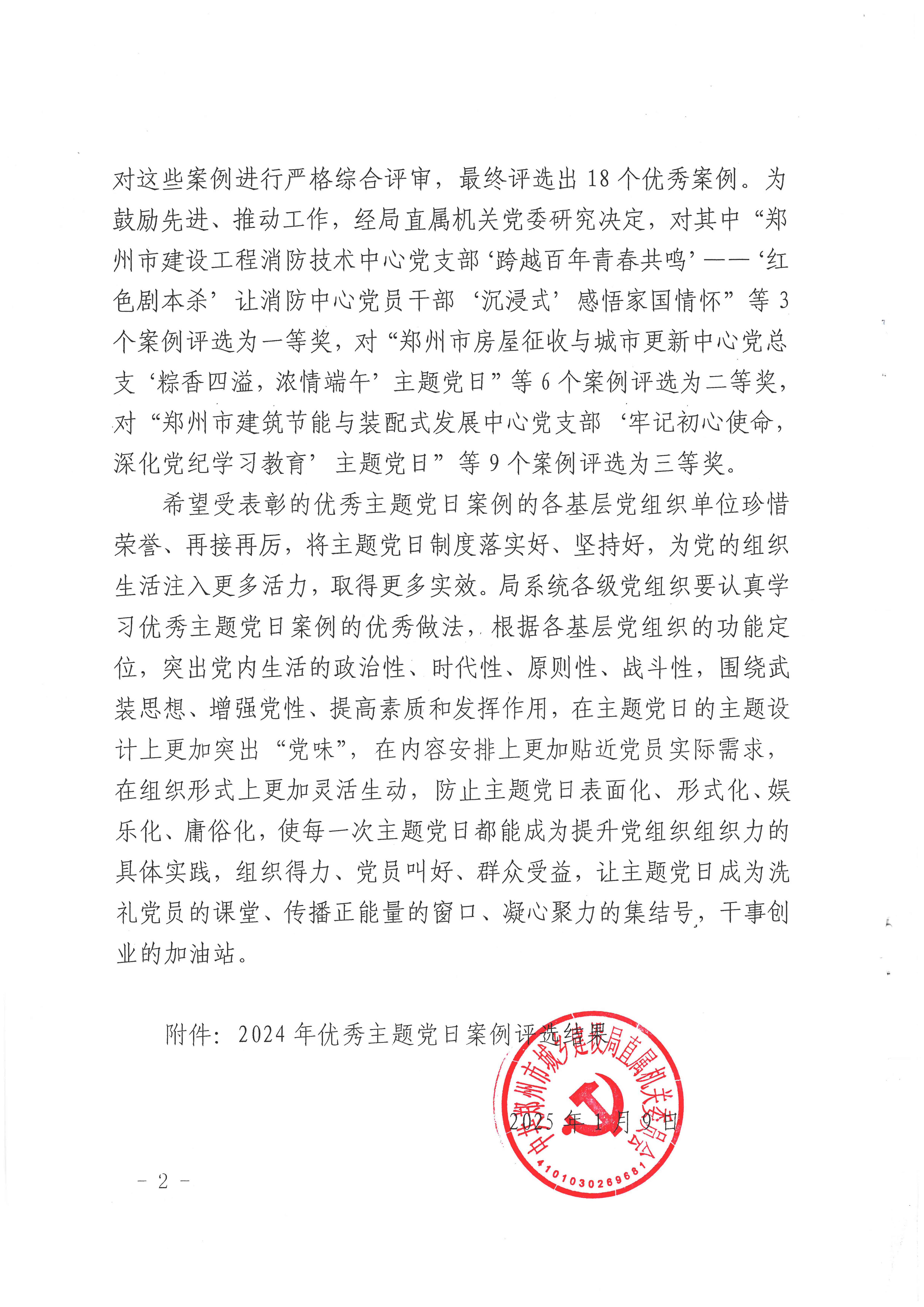 &#20061;&#24030;&#32593;&#39029;&#29256;&#45;&#20061;&#24030;&#40;&#20013;&#22269;&#41;&#95;&#20061;&#24030;&#40;&#20013;&#22269;&#41;